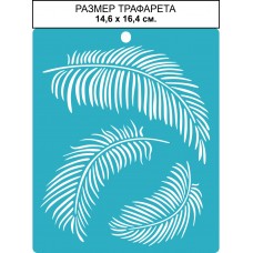 Трафарет Пальмовый лист (маленький)