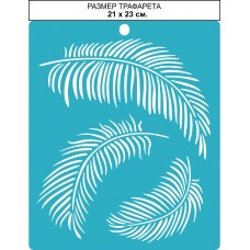 Трафарет Пальмовый лист (средний)