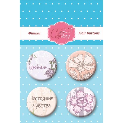 Flair buttons Floral