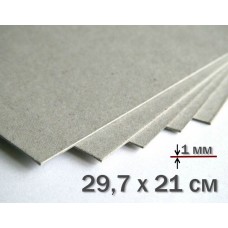 Binding grey cardboard А4 1 mm