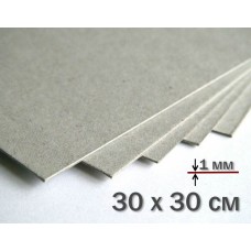 Binding grey cardboard 30 x 30 cm 1 mm