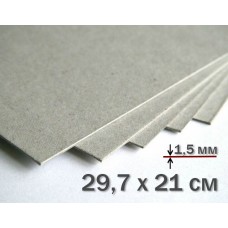 Binding grey cardboard А4 1,5 mm