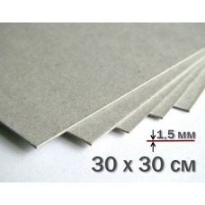 Binding grey cardboard 30 x 30 cm 1.5 mm