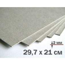 Binding grey cardboard А4 2 mm