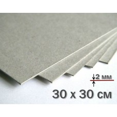 Binding grey cardboard 30 x 30 cm 2 mm