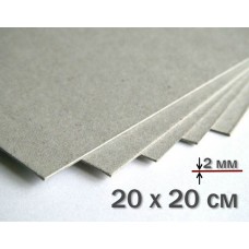 Binding grey cardboard 20 x 20 cm 2 mm