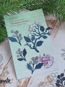 Ножи для вырубки скрапбукинг Поздние ягоды фото 2