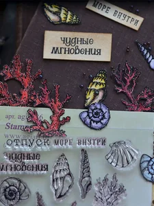 Штампы для скрапбукинга Море внутри фото 3