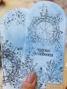 Штампы для скрапбукинга Море внутри фото 4