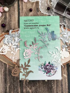 Ножи для вырубки скрапбукинг Славянские узоры №2 фото 4
