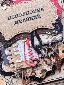 Ножи для вырубки скрапбукинг Сет шестеренки фото 4