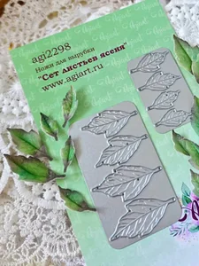 Ножи для вырубки скрапбукинг Сет листьев ясеня фото 2
