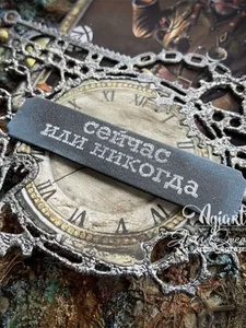 Набор штампов Надписи №9 фото 2
