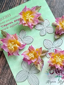 Ножи для вырубки скрапбукинг Сирень королевская фото 2