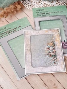 Нож для вырубки Паспарту основа для фото 7,5*10 см фото 5