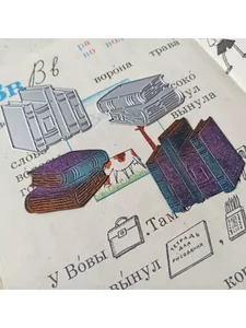 Ножи для вырубки скрапбукинг Любимые книги фото 4