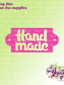 Нож для вырубки hand made в бирке фото 2