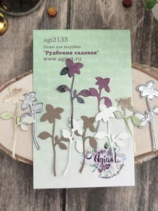 Ножи для вырубки скрапбукинг Рудбекия садовая фото 4