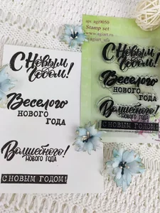 Штампы для скрапбукинга Новогодние надписи фото 2