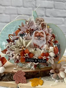 Ножи для вырубки Заготовки мини-альбома Дары осени фото 5