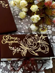 Нож для вырубки скрапбукинг надпись С днем Свадьбы фото 2