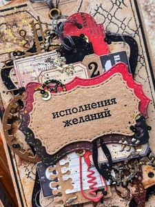 Ножи для вырубки скрапбукинг Базовые формы №1 фото 8