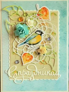 Нож для вырубки скрапбукинг С праздником фото 4