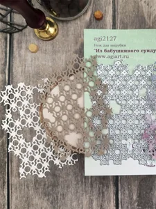 Нож для вырубки скрапбукинг Из бабушкиного сундука фото 2