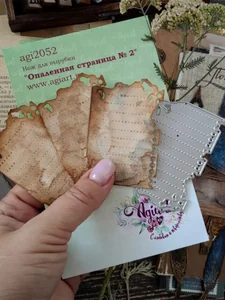 Нож для вырубки скрапбукинг Опаленная страница №2 фото 4