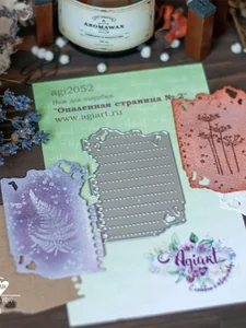 Нож для вырубки скрапбукинг Опаленная страница №2 фото 1