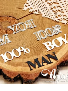 Ножи для вырубки скрапбукинг 100% BOY, MAN фото 1