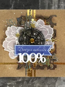 Ножи для вырубки скрапбукинг 100% BOY, MAN фото 2
