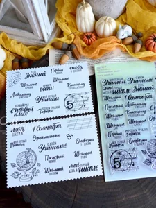 Набор штампов скрапбукинг Школьные дни фото 2