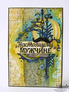Нож для вырубки скрапбукинг Настоящему мужчине фото 2